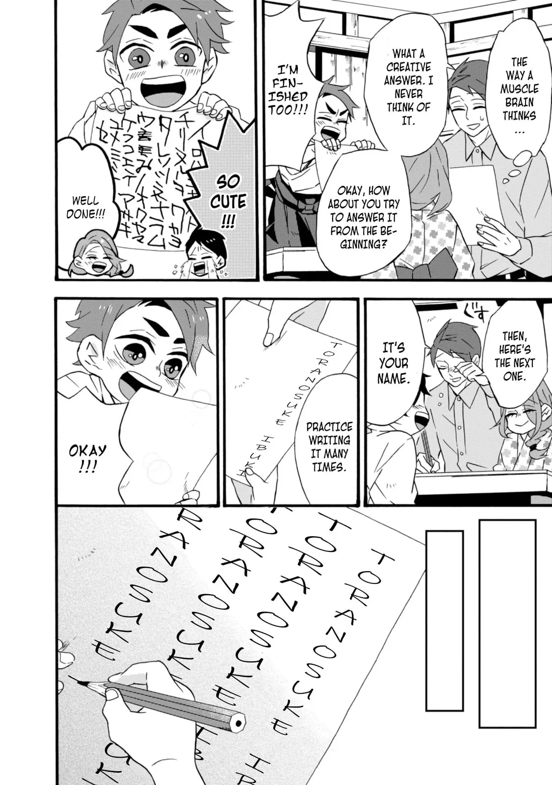 Will you marry me again if you are reborn? - Chapter 11.5 - Page 16