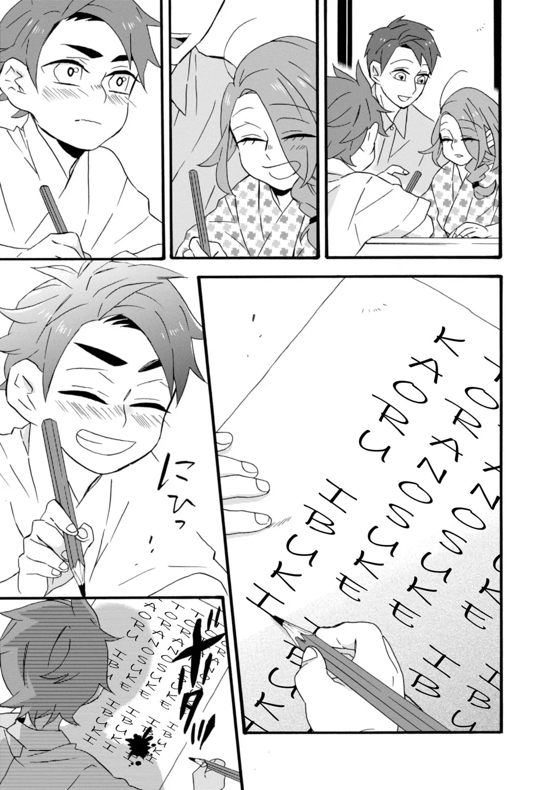 Will you marry me again if you are reborn? - Chapter 11.5 - Page 17