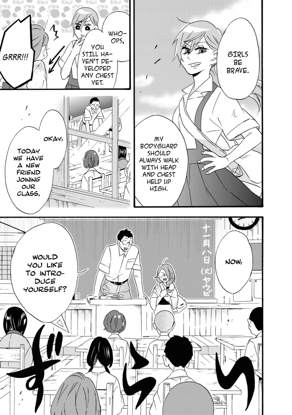 Will you marry me again if you are reborn? - Chapter 12 - Page 18