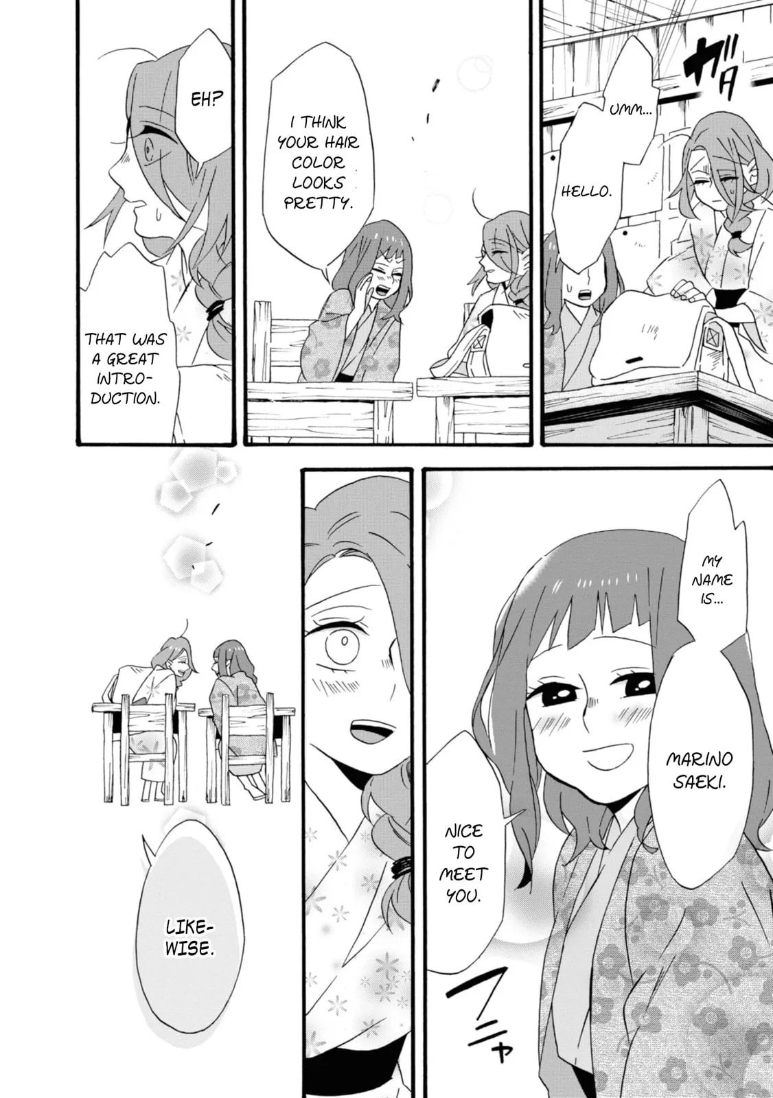 Will you marry me again if you are reborn? - Chapter 12 - Page 21