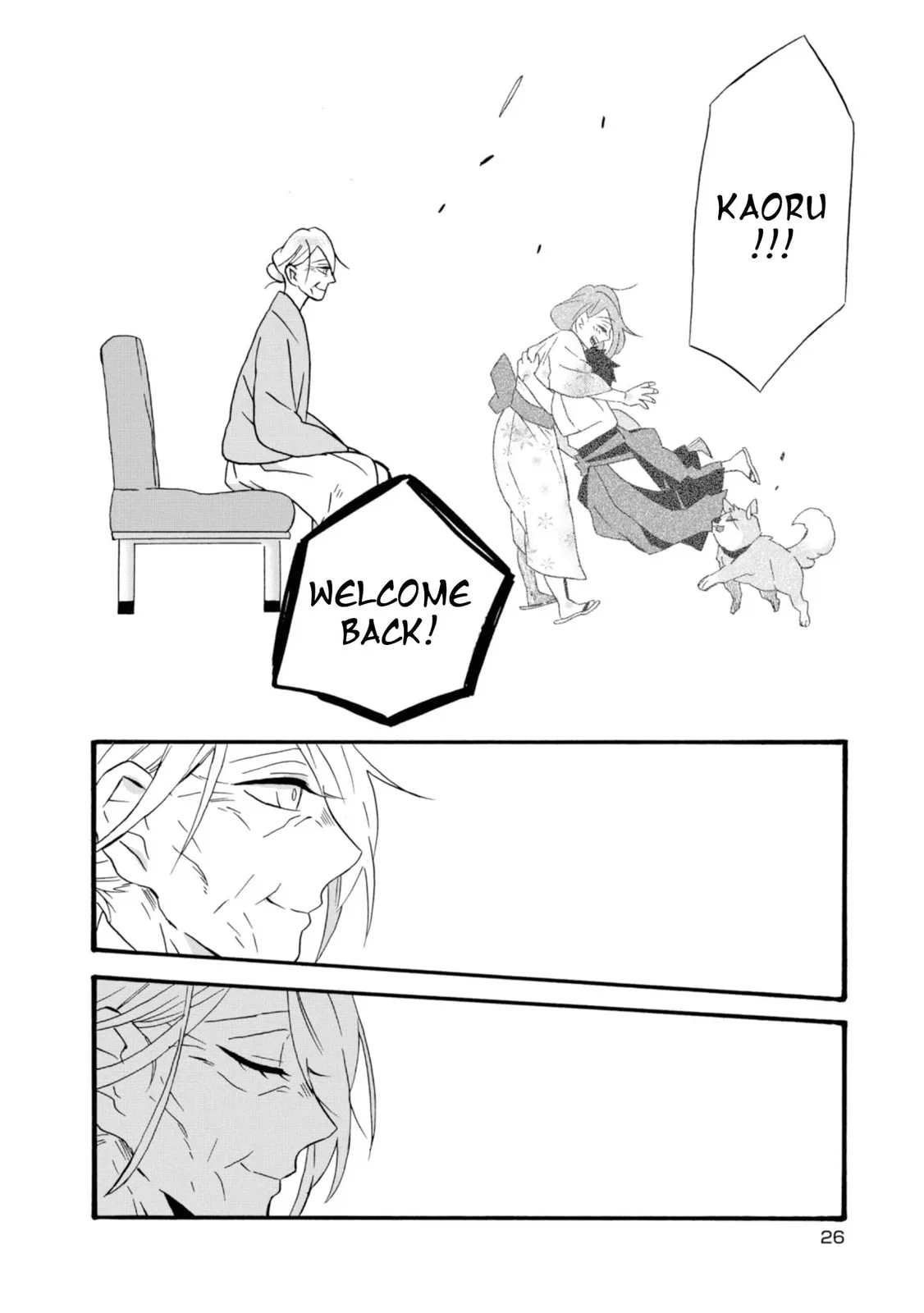Will you marry me again if you are reborn? - Chapter 12 - Page 25