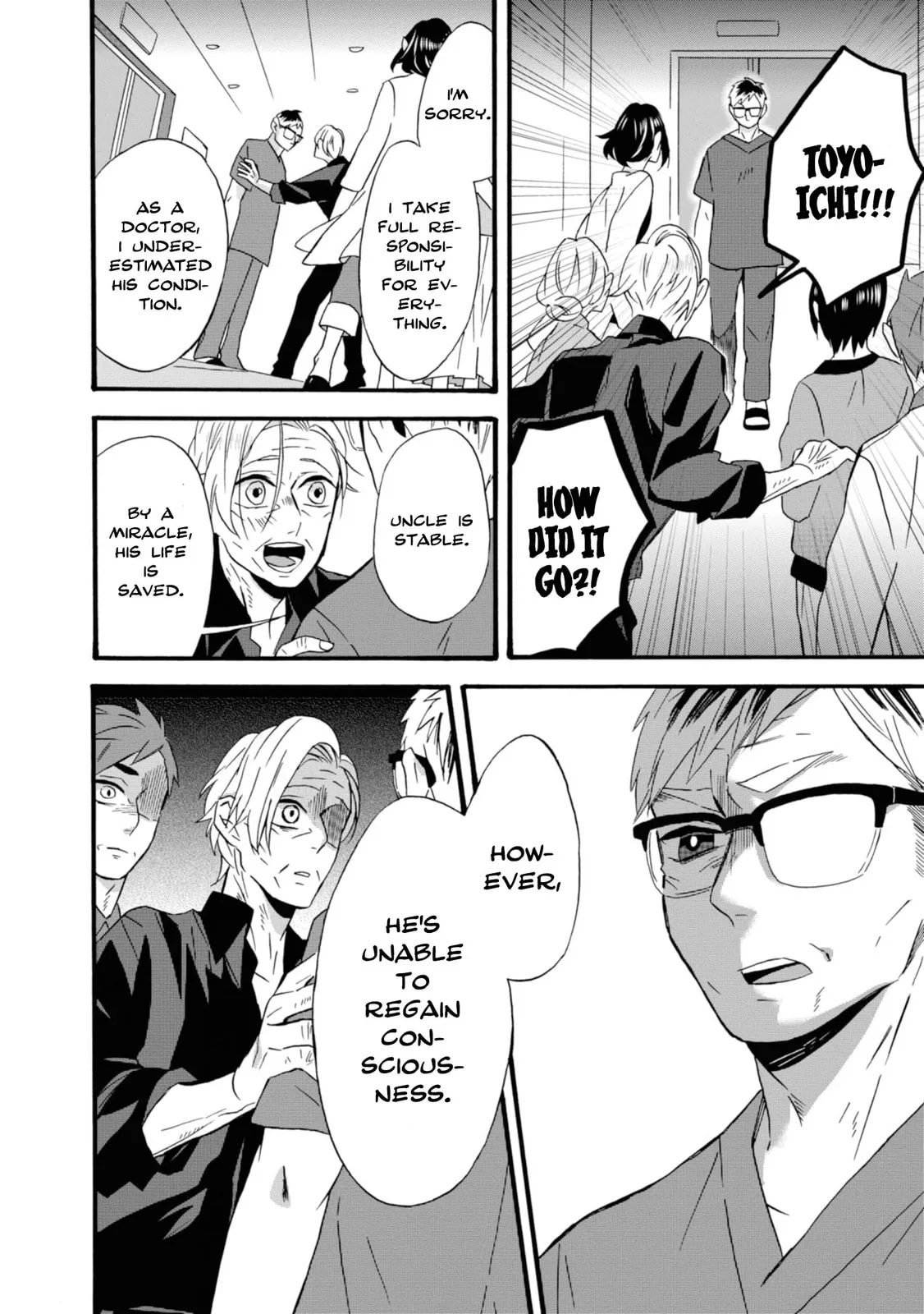 Will you marry me again if you are reborn? - Chapter 12 - Page 27