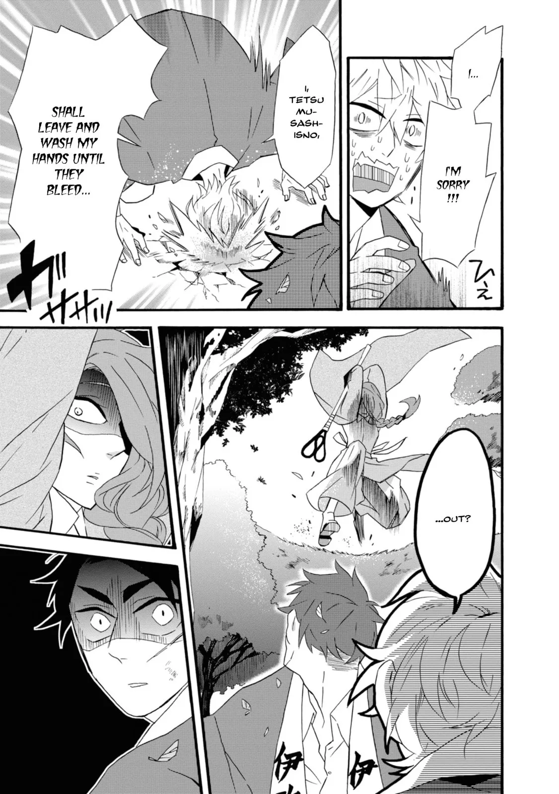Will you marry me again if you are reborn? - Chapter 13 - Page 3