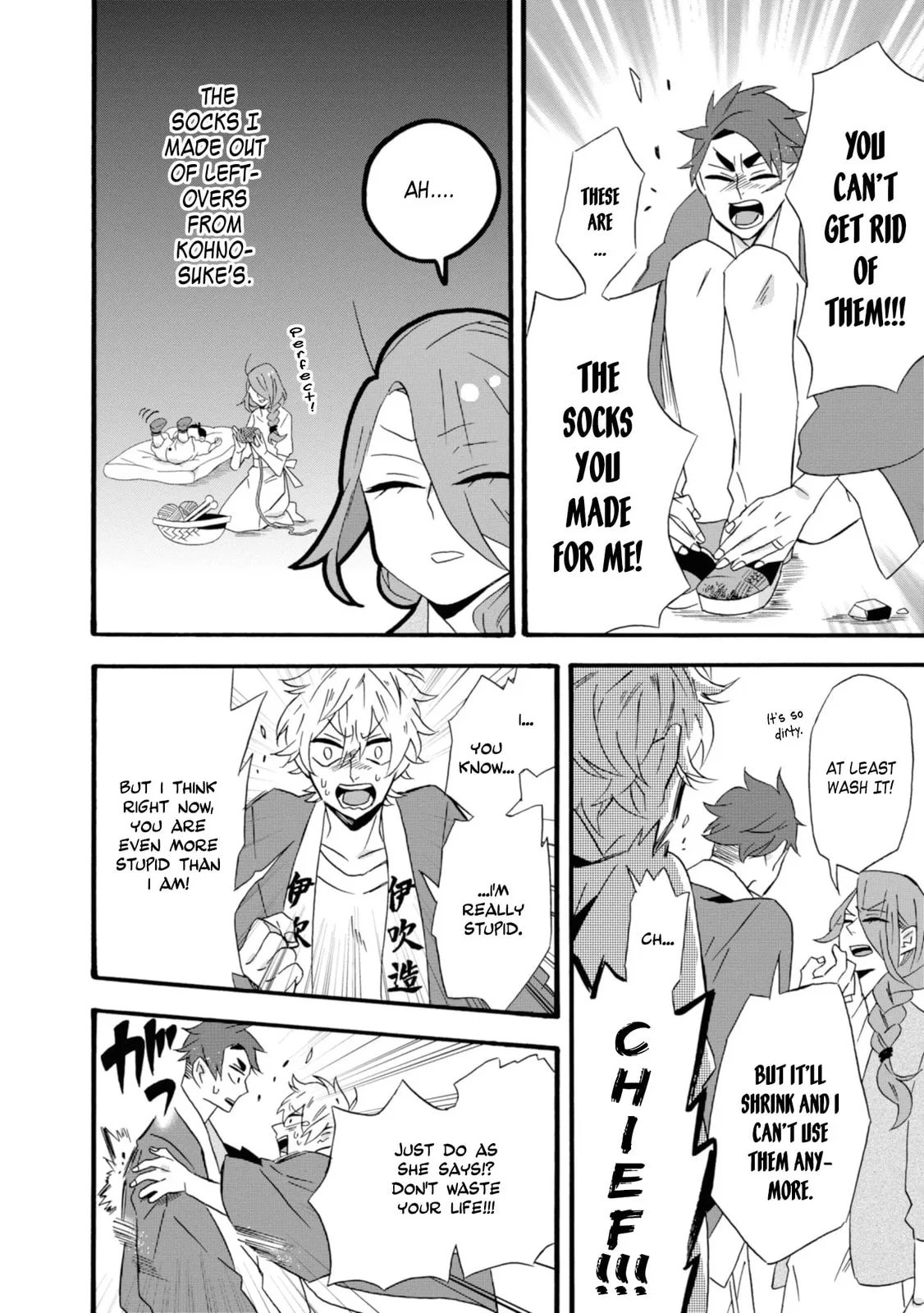 Will you marry me again if you are reborn? - Chapter 13 - Page 6
