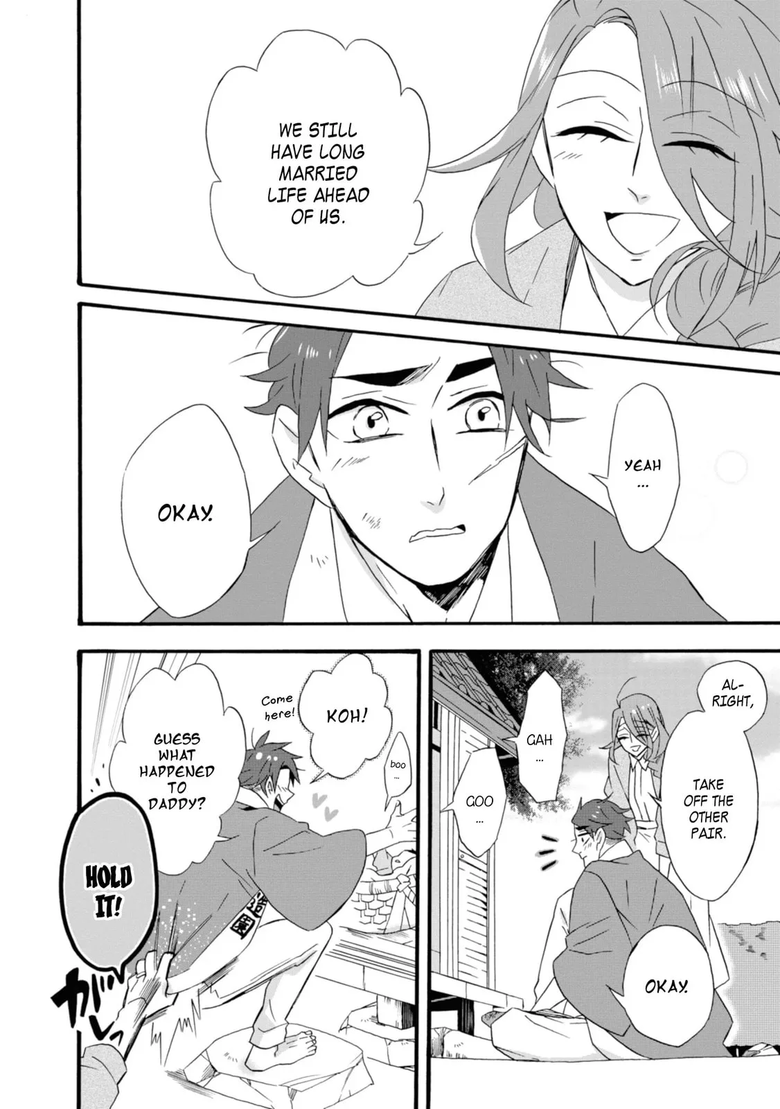 Will you marry me again if you are reborn? - Chapter 13 - Page 12