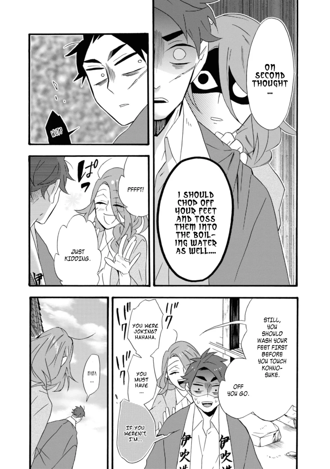 Will you marry me again if you are reborn? - Chapter 13 - Page 13