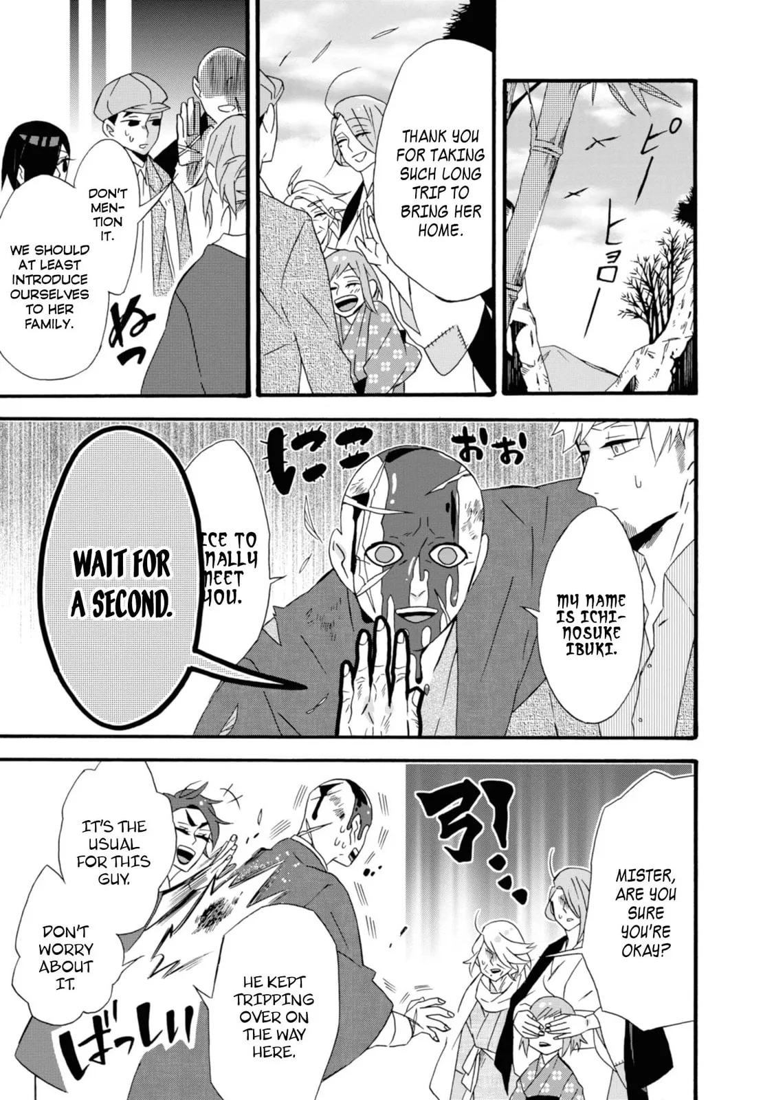 Will you marry me again if you are reborn? - Chapter 14 - Page 4