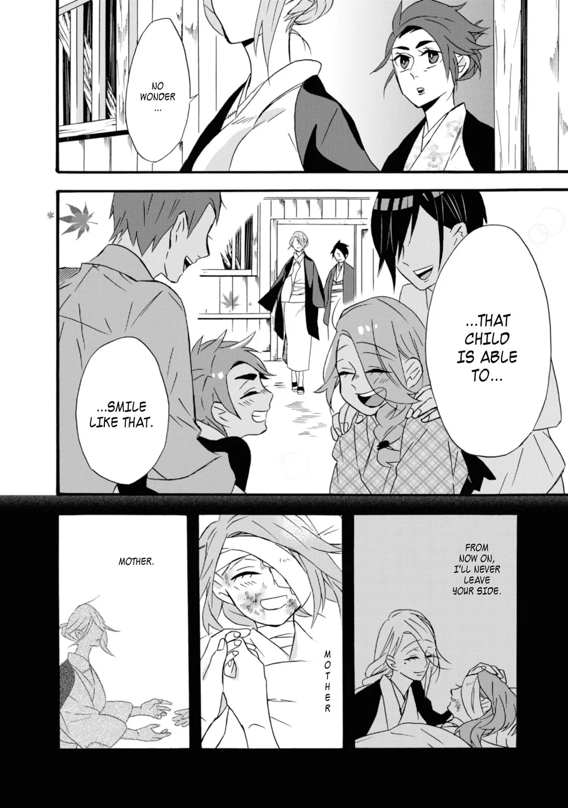 Will you marry me again if you are reborn? - Chapter 14 - Page 17