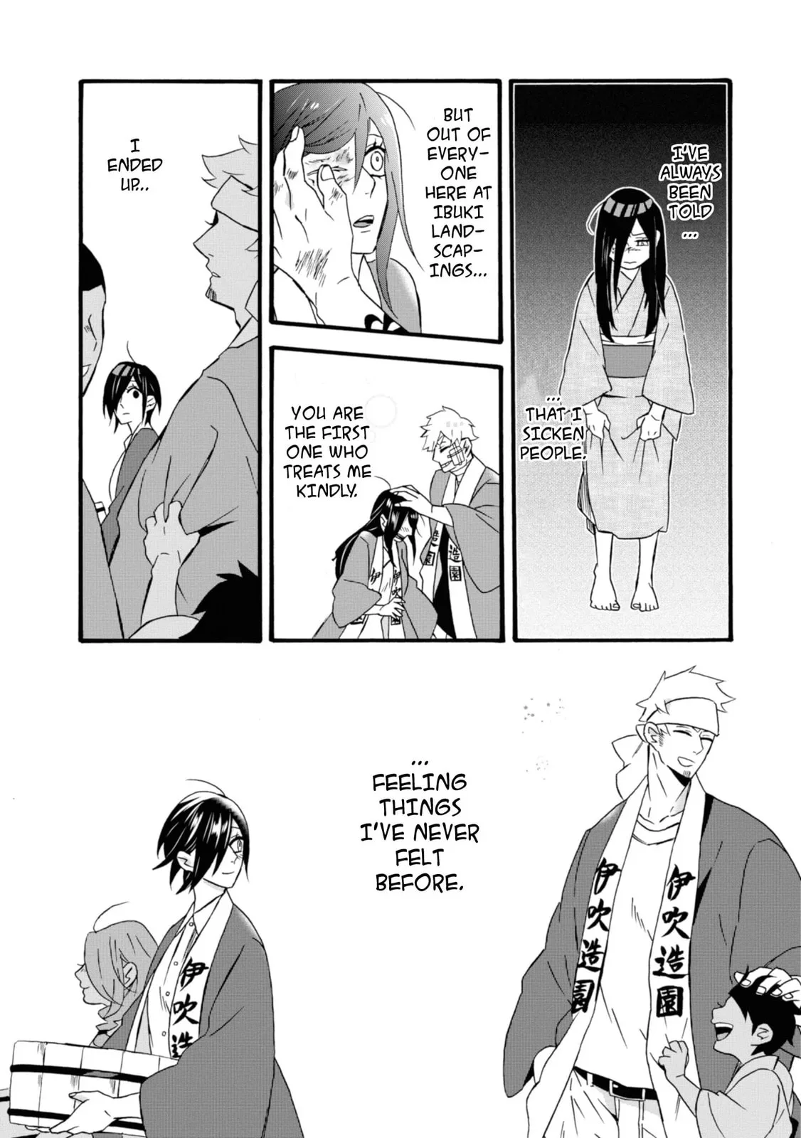 Will you marry me again if you are reborn? - Chapter 16 - Page 2