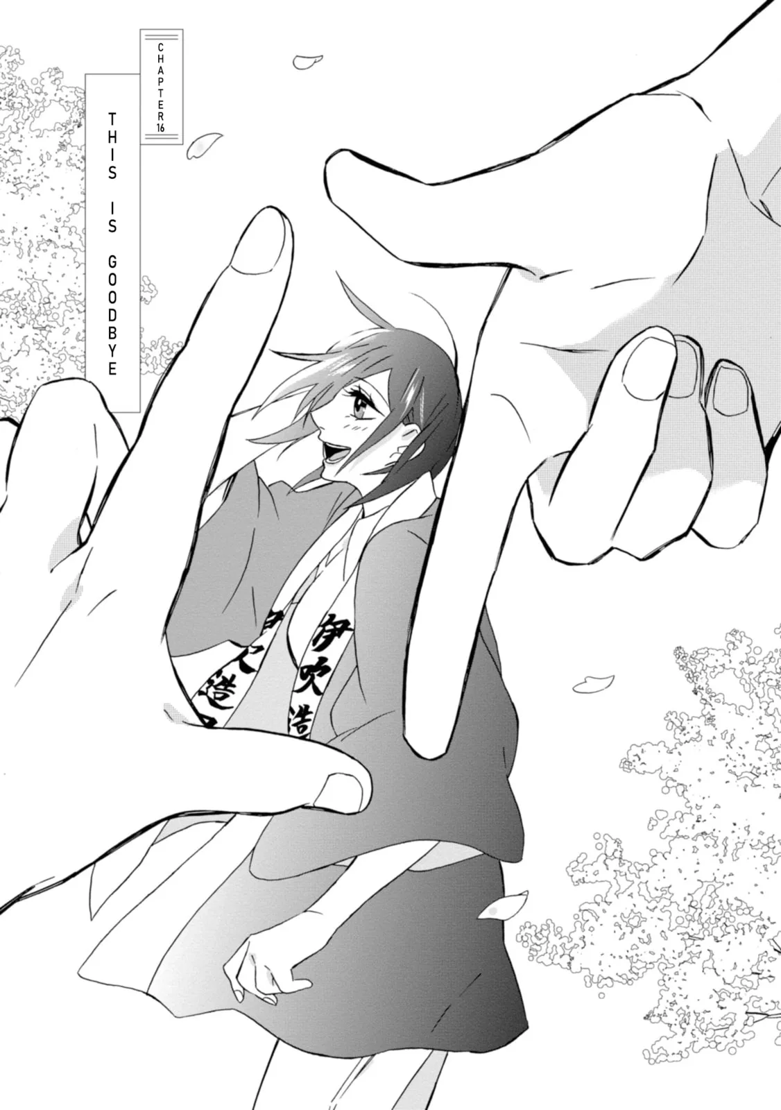Will you marry me again if you are reborn? - Chapter 16 - Page 3