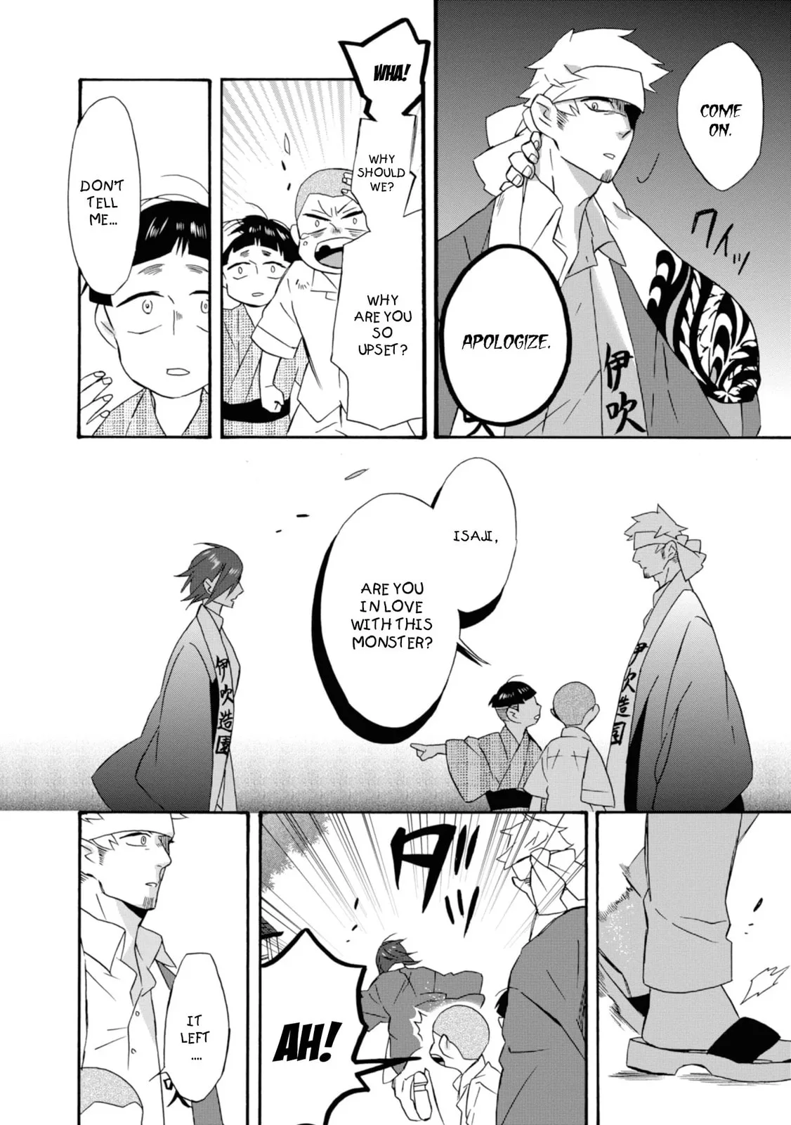 Will you marry me again if you are reborn? - Chapter 16 - Page 8