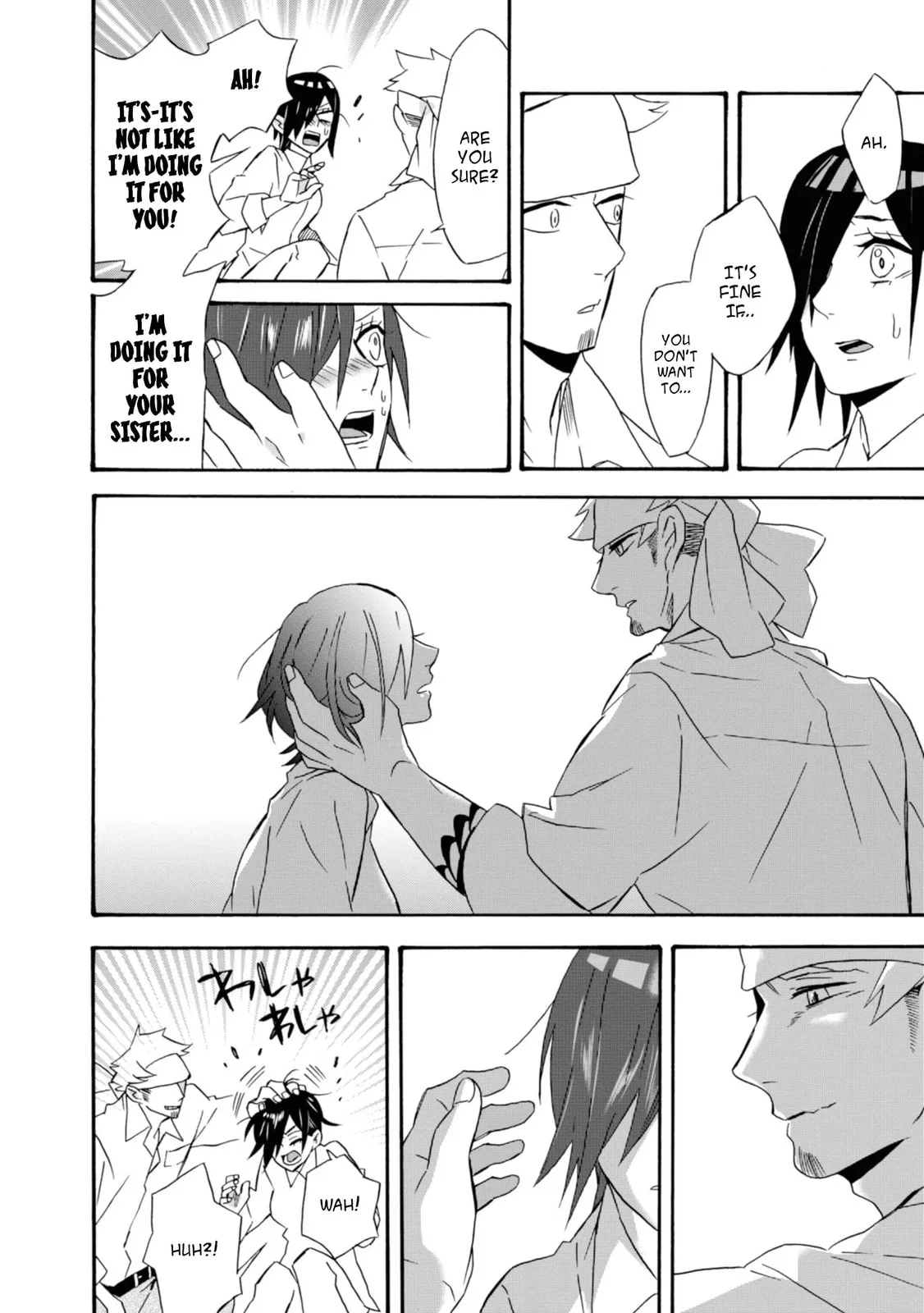 Will you marry me again if you are reborn? - Chapter 16 - Page 16