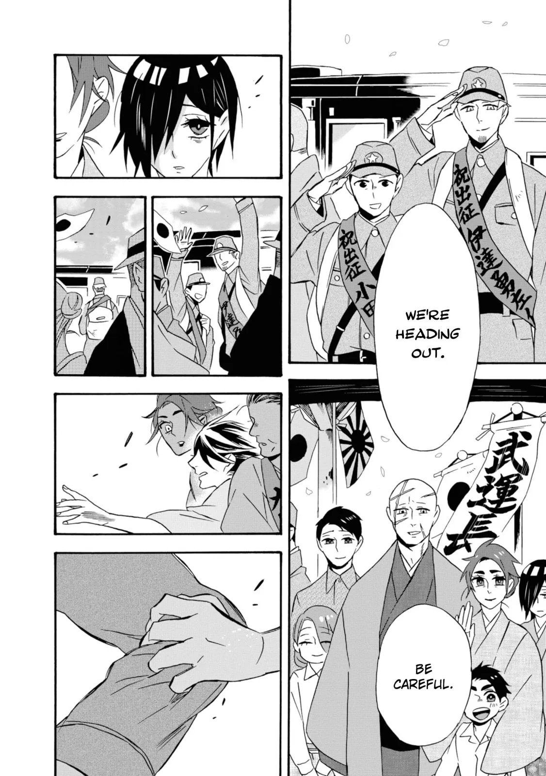 Will you marry me again if you are reborn? - Chapter 16 - Page 22