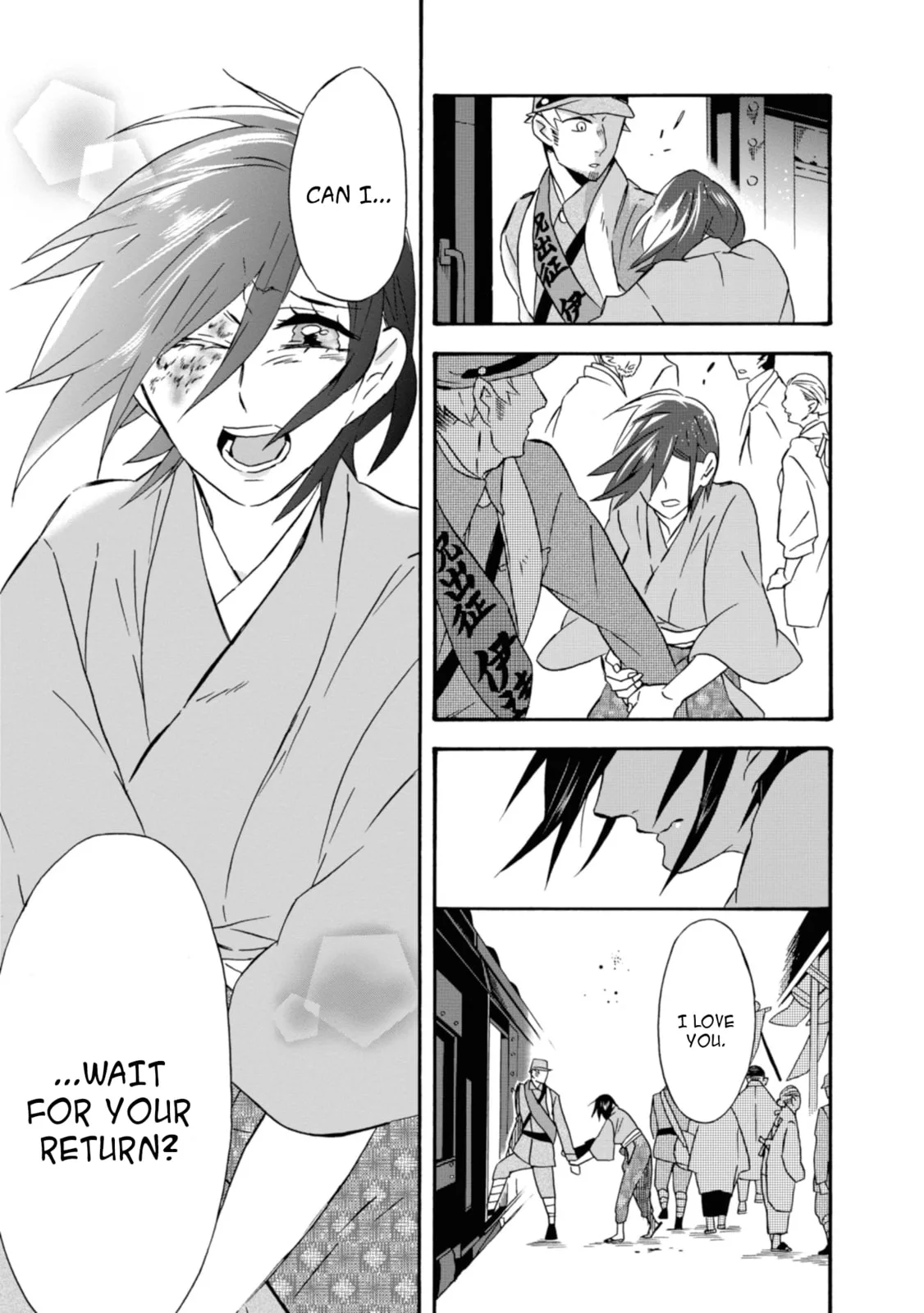 Will you marry me again if you are reborn? - Chapter 16 - Page 23