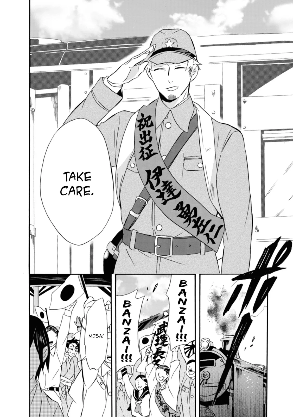 Will you marry me again if you are reborn? - Chapter 16 - Page 25