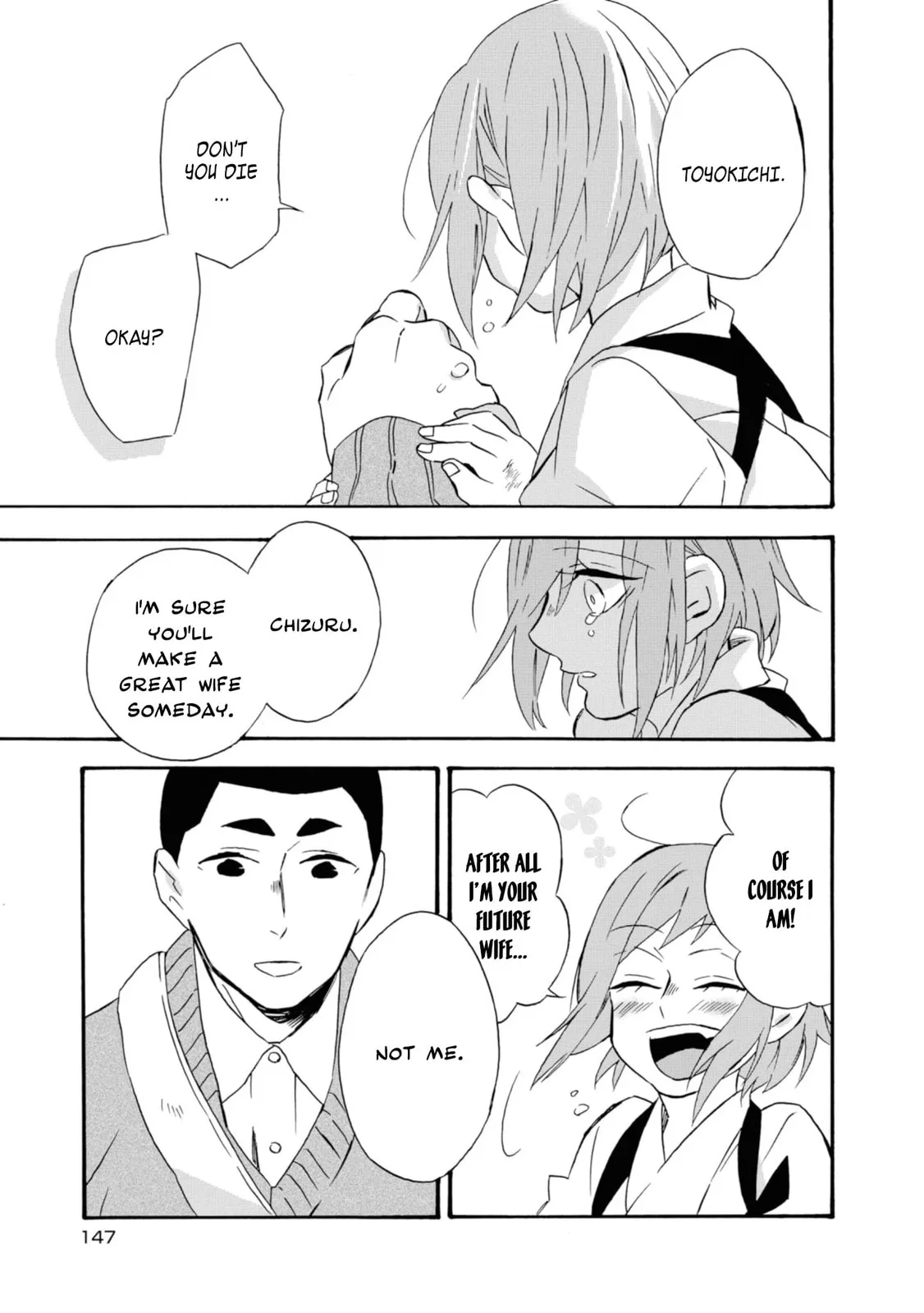 Will you marry me again if you are reborn? - Chapter 17 - Page 3