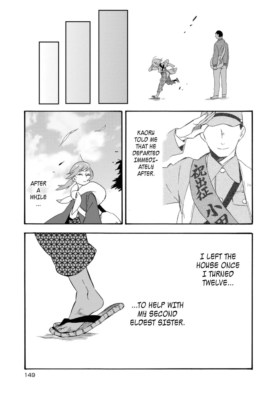Will you marry me again if you are reborn? - Chapter 17 - Page 5