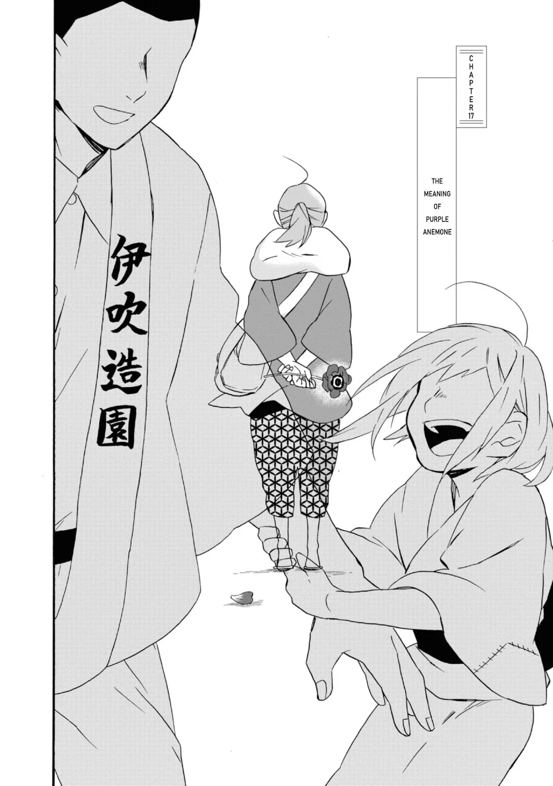 Will you marry me again if you are reborn? - Chapter 17 - Page 6