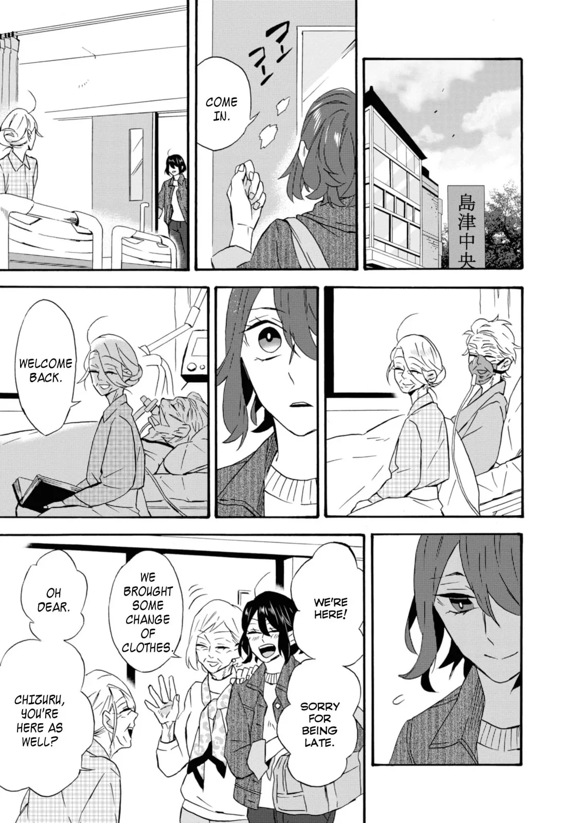 Will you marry me again if you are reborn? - Chapter 17 - Page 7