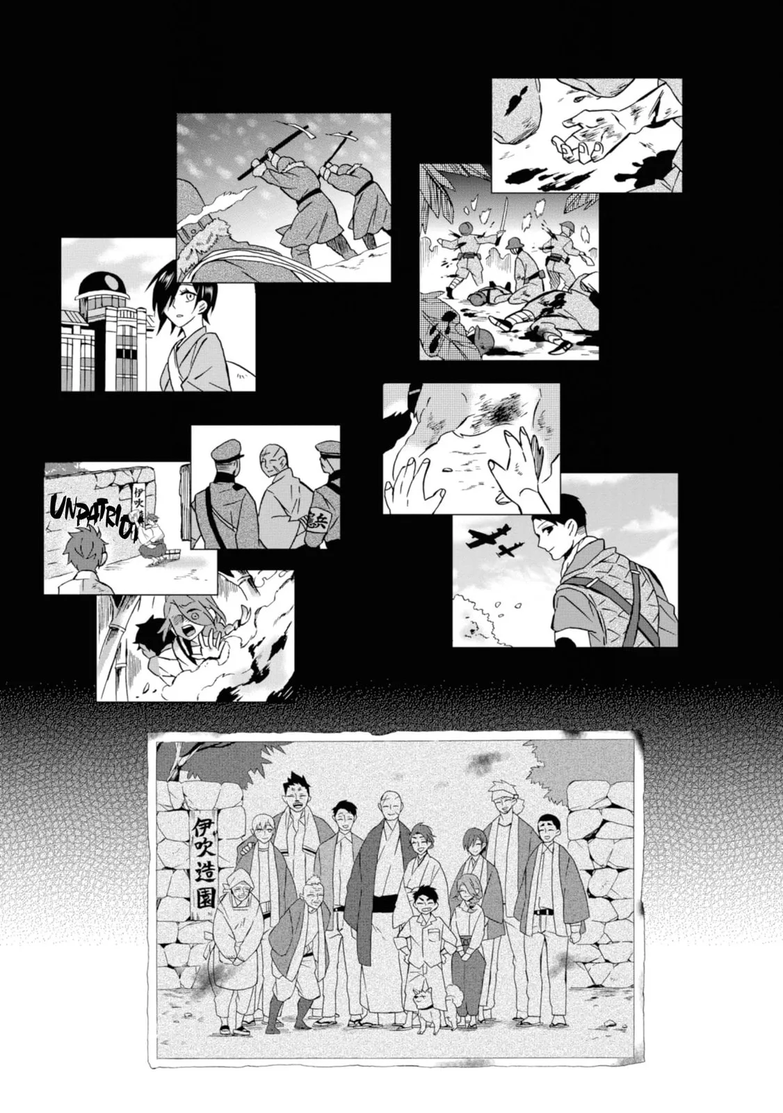 Will you marry me again if you are reborn? - Chapter 17 - Page 27