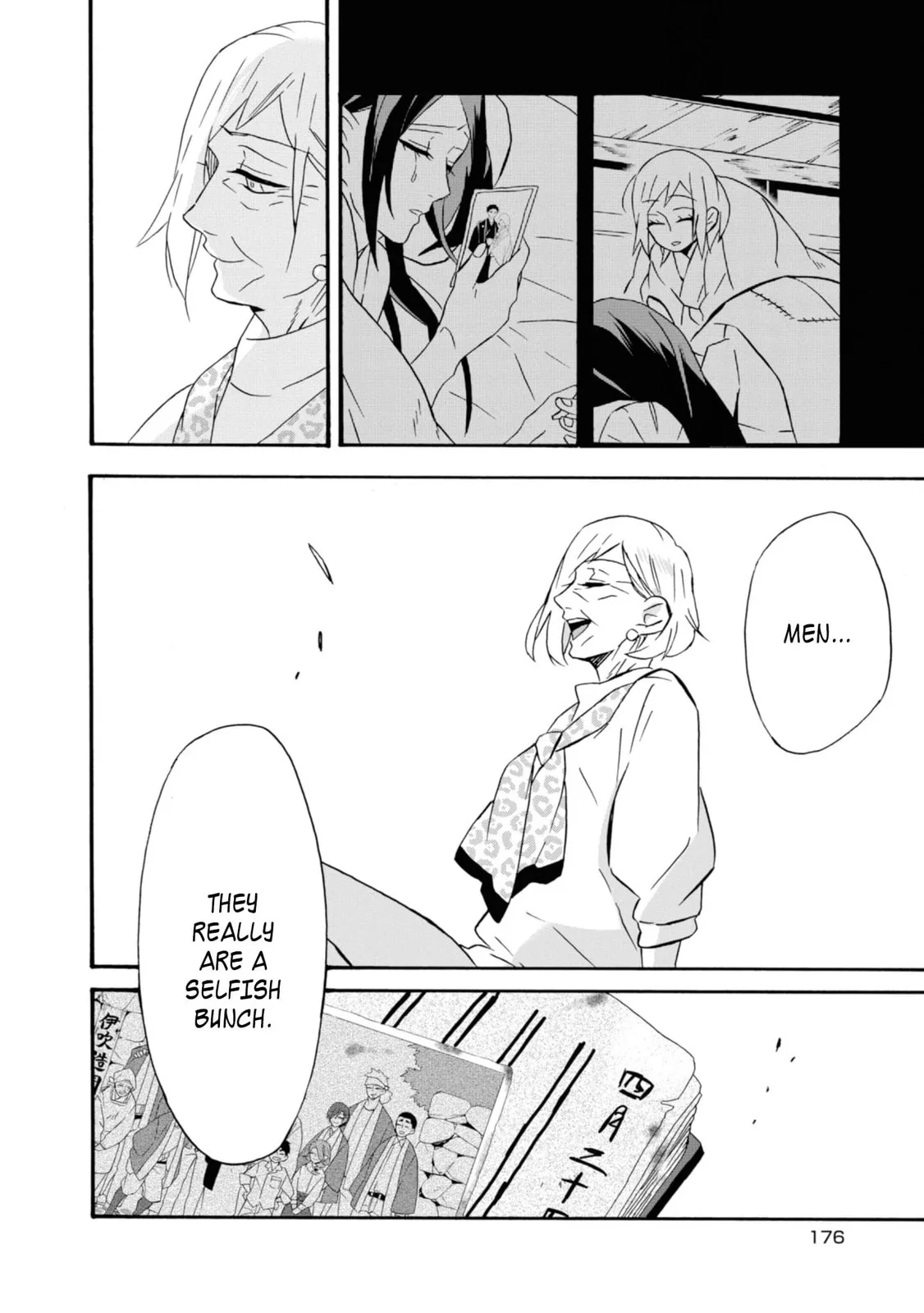 Will you marry me again if you are reborn? - Chapter 17 - Page 32