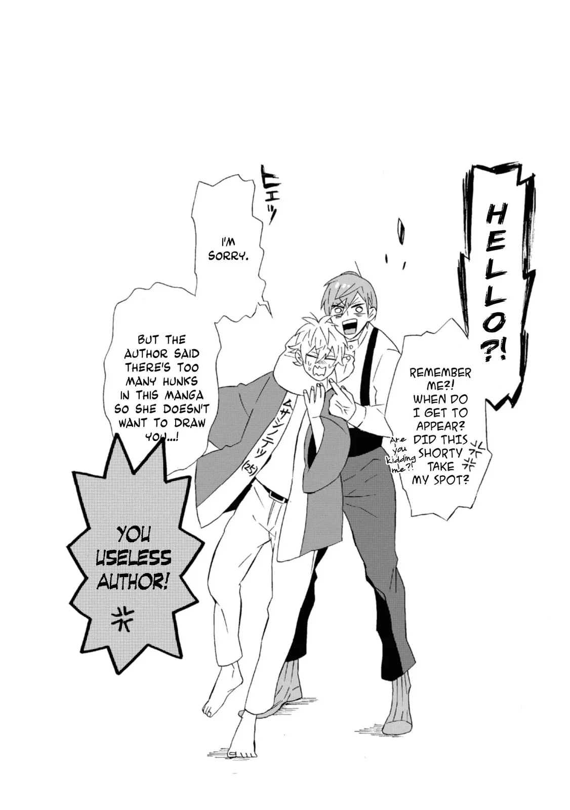 Will you marry me again if you are reborn? - Chapter 17.5 - Page 4