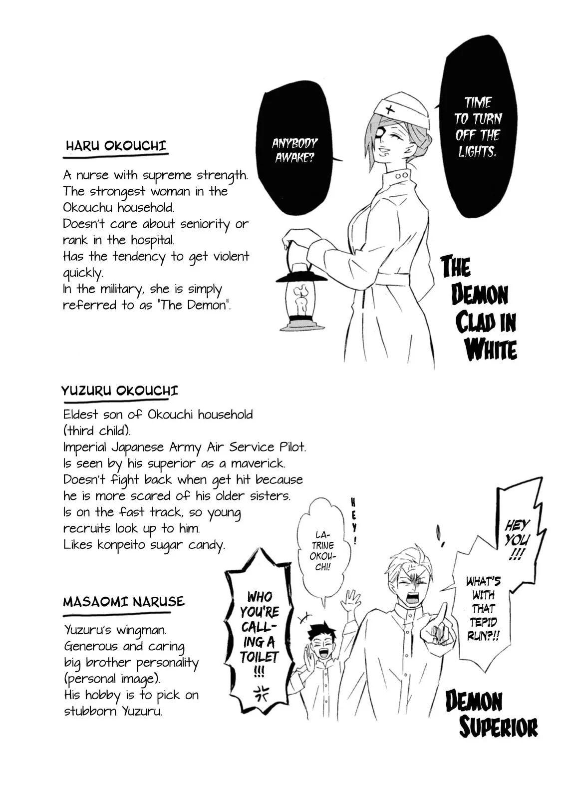 Will you marry me again if you are reborn? - Chapter 17.5 - Page 5
