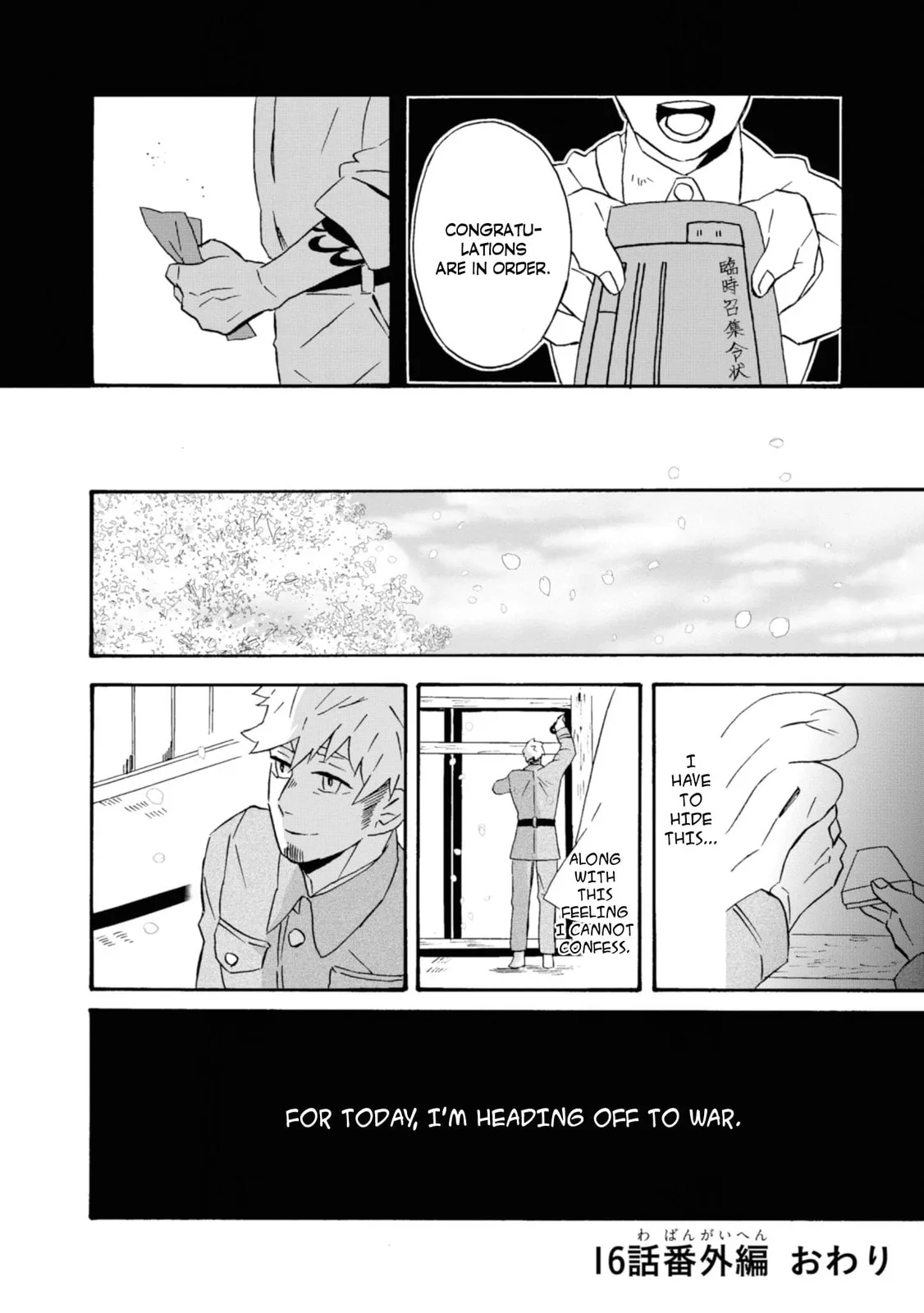 Will you marry me again if you are reborn? - Chapter 17.5 - Page 7