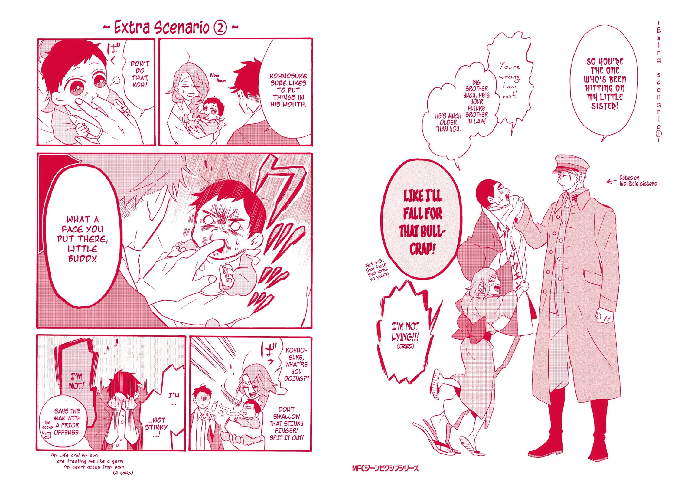 Will you marry me again if you are reborn? - Chapter 17.5 - Page 10