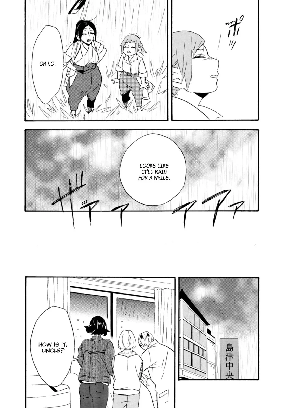 Will you marry me again if you are reborn? - Chapter 18 - Page 36