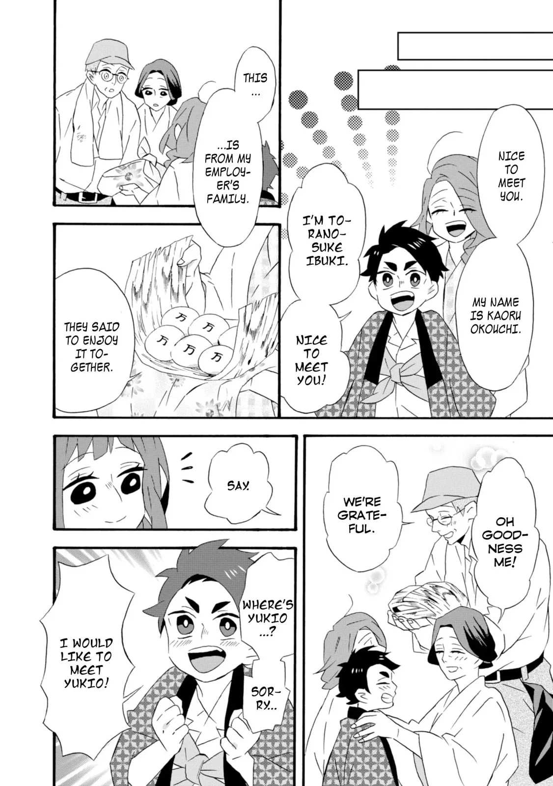 Will you marry me again if you are reborn? - Chapter 18.5 - Page 4