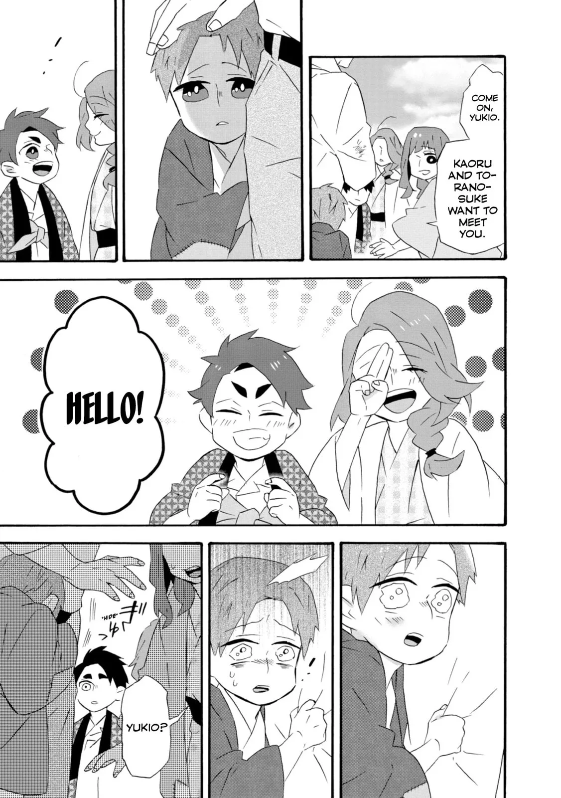 Will you marry me again if you are reborn? - Chapter 18.5 - Page 5