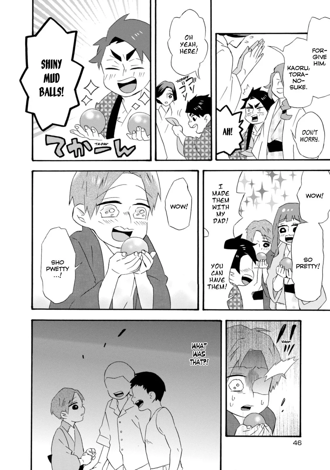 Will you marry me again if you are reborn? - Chapter 18.5 - Page 6