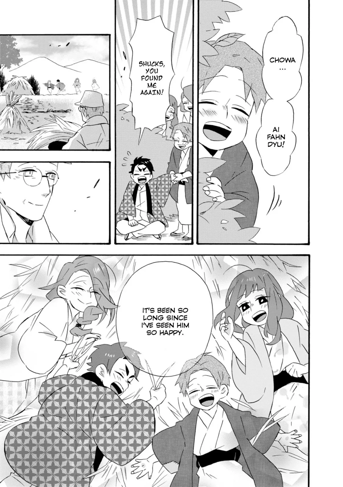 Will you marry me again if you are reborn? - Chapter 18.5 - Page 9