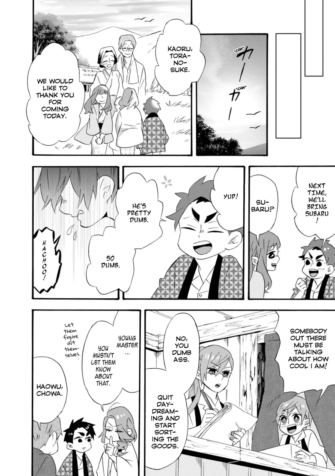 Will you marry me again if you are reborn? - Chapter 18.5 - Page 14