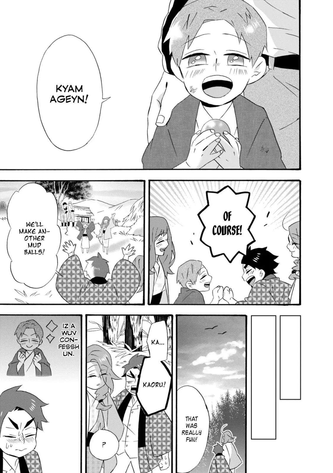 Will you marry me again if you are reborn? - Chapter 18.5 - Page 15