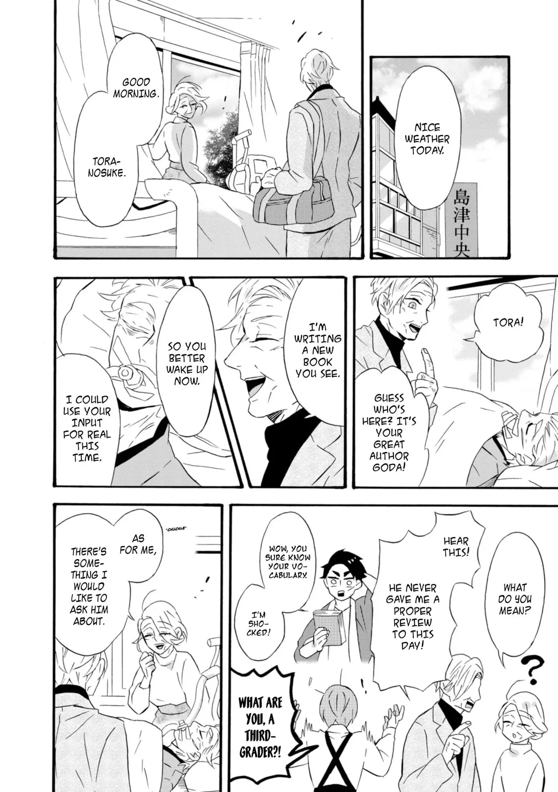 Will you marry me again if you are reborn? - Chapter 19 - Page 6