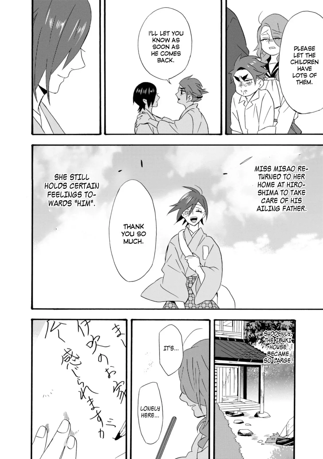Will you marry me again if you are reborn? - Chapter 19 - Page 12