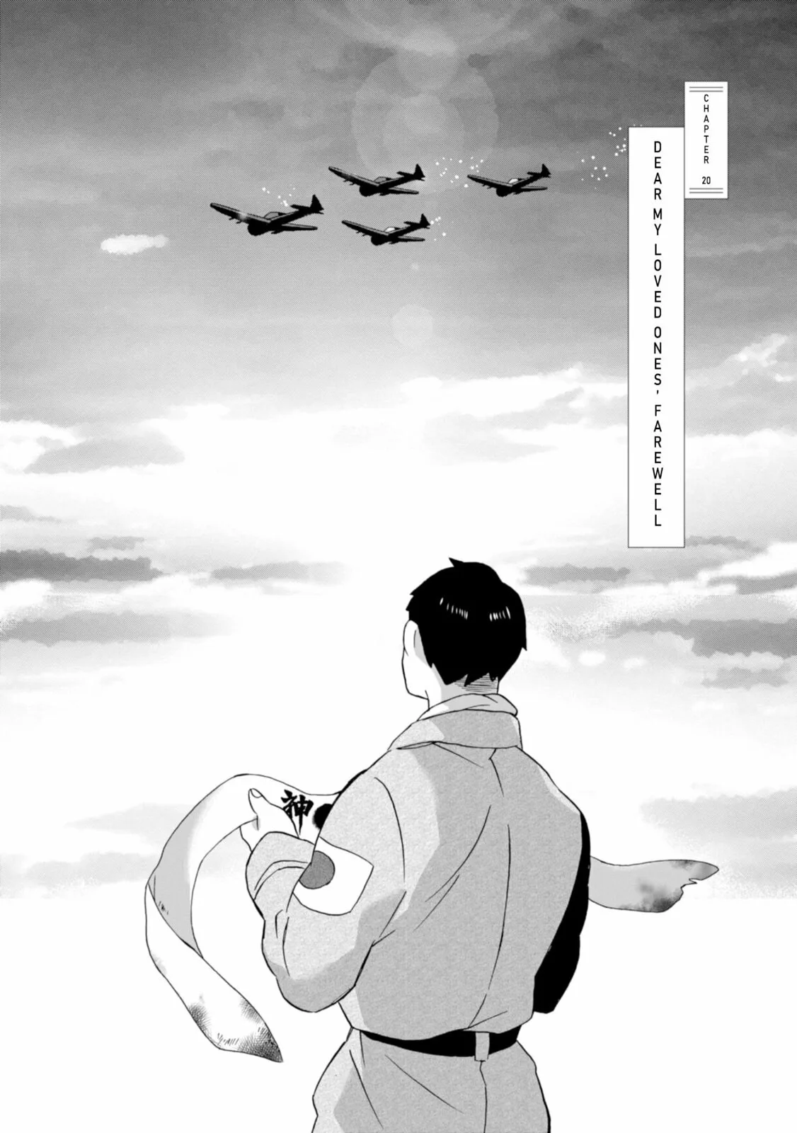 Will you marry me again if you are reborn? - Chapter 20 - Page 2