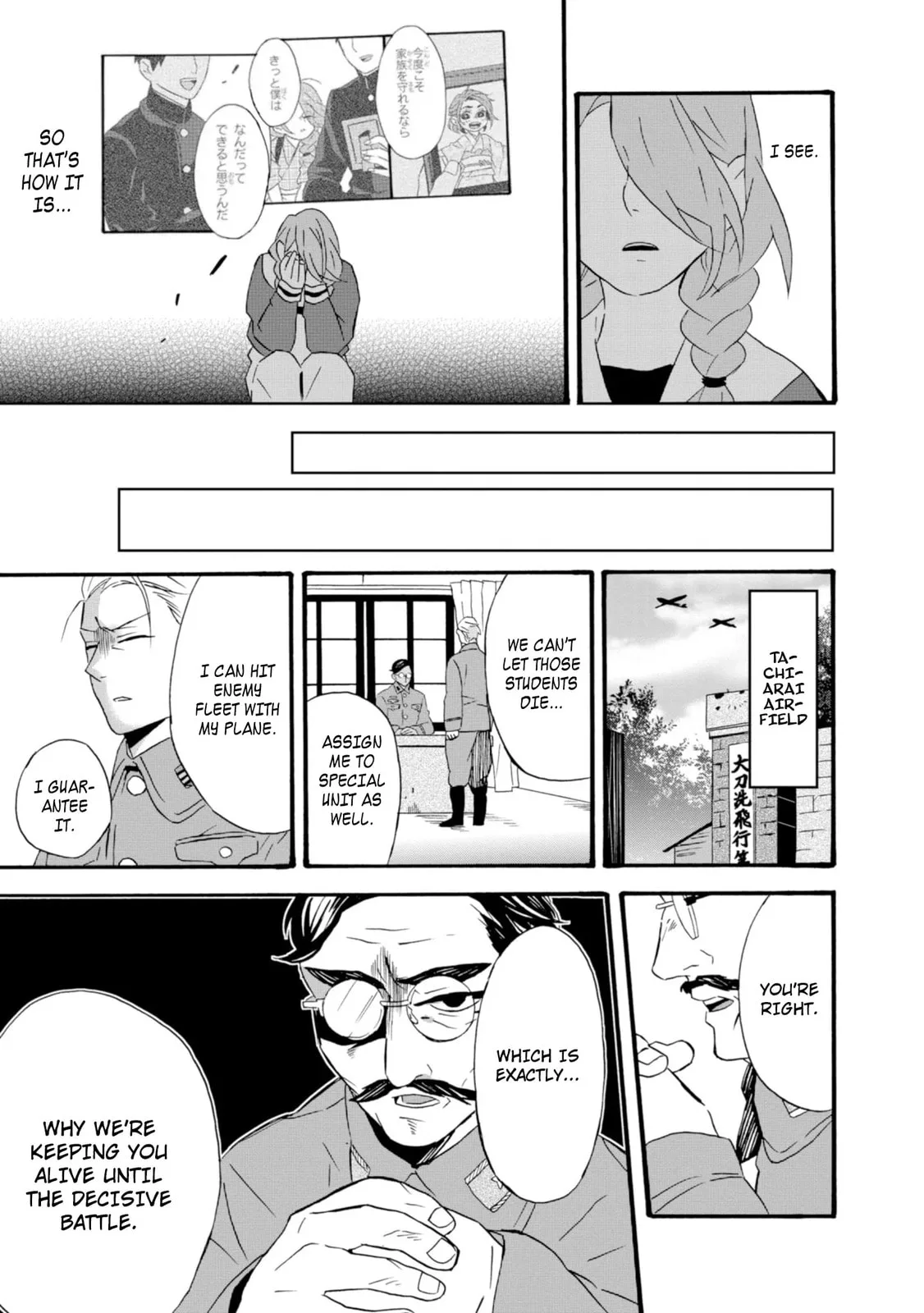Will you marry me again if you are reborn? - Chapter 20 - Page 7