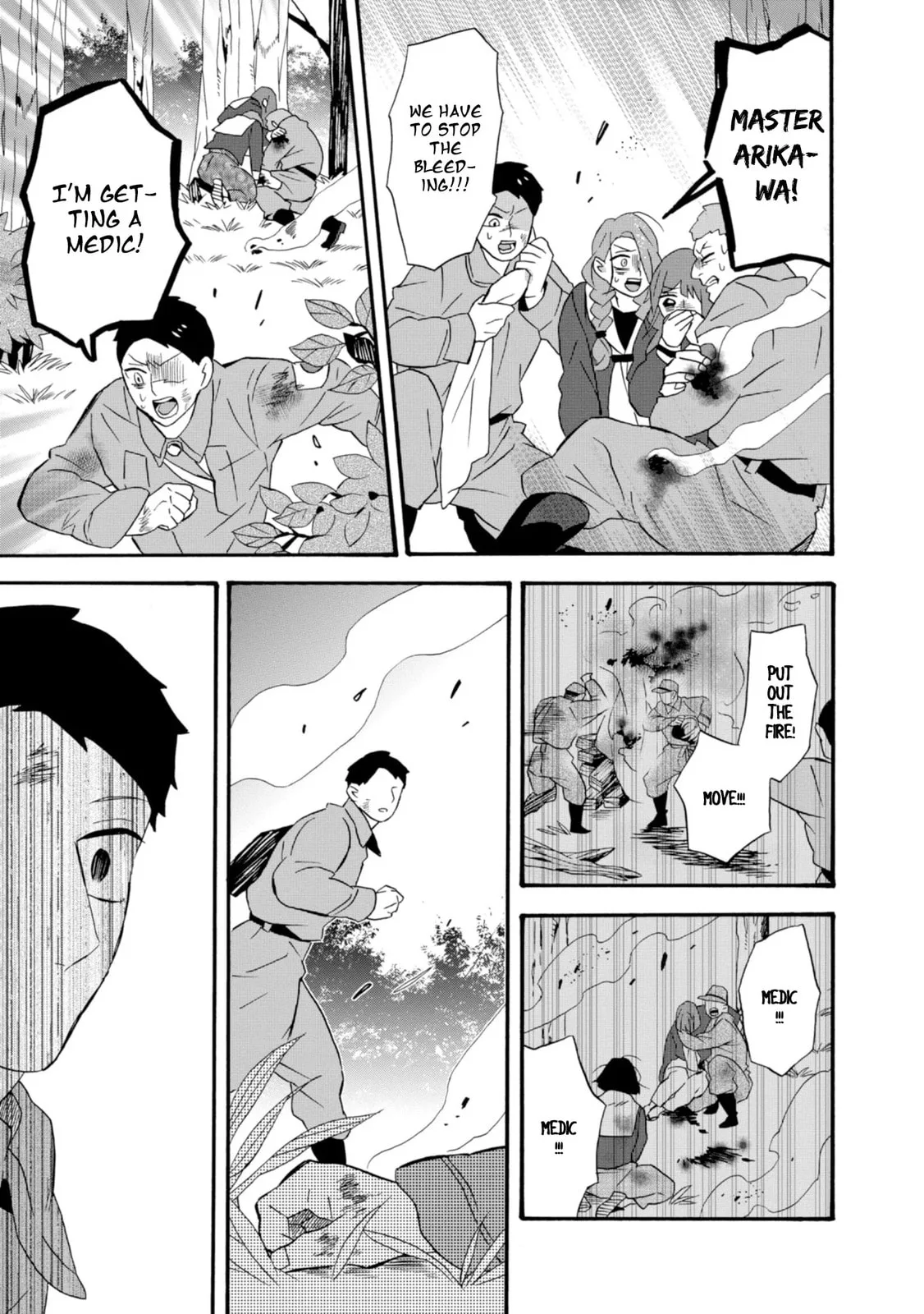 Will you marry me again if you are reborn? - Chapter 20 - Page 15