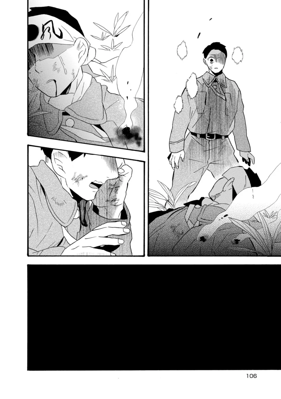 Will you marry me again if you are reborn? - Chapter 20 - Page 16