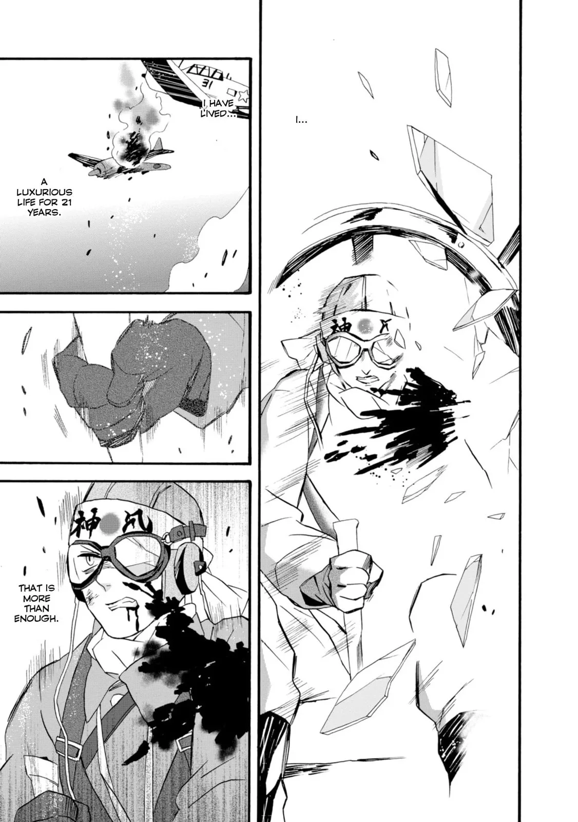 Will you marry me again if you are reborn? - Chapter 21 - Page 23