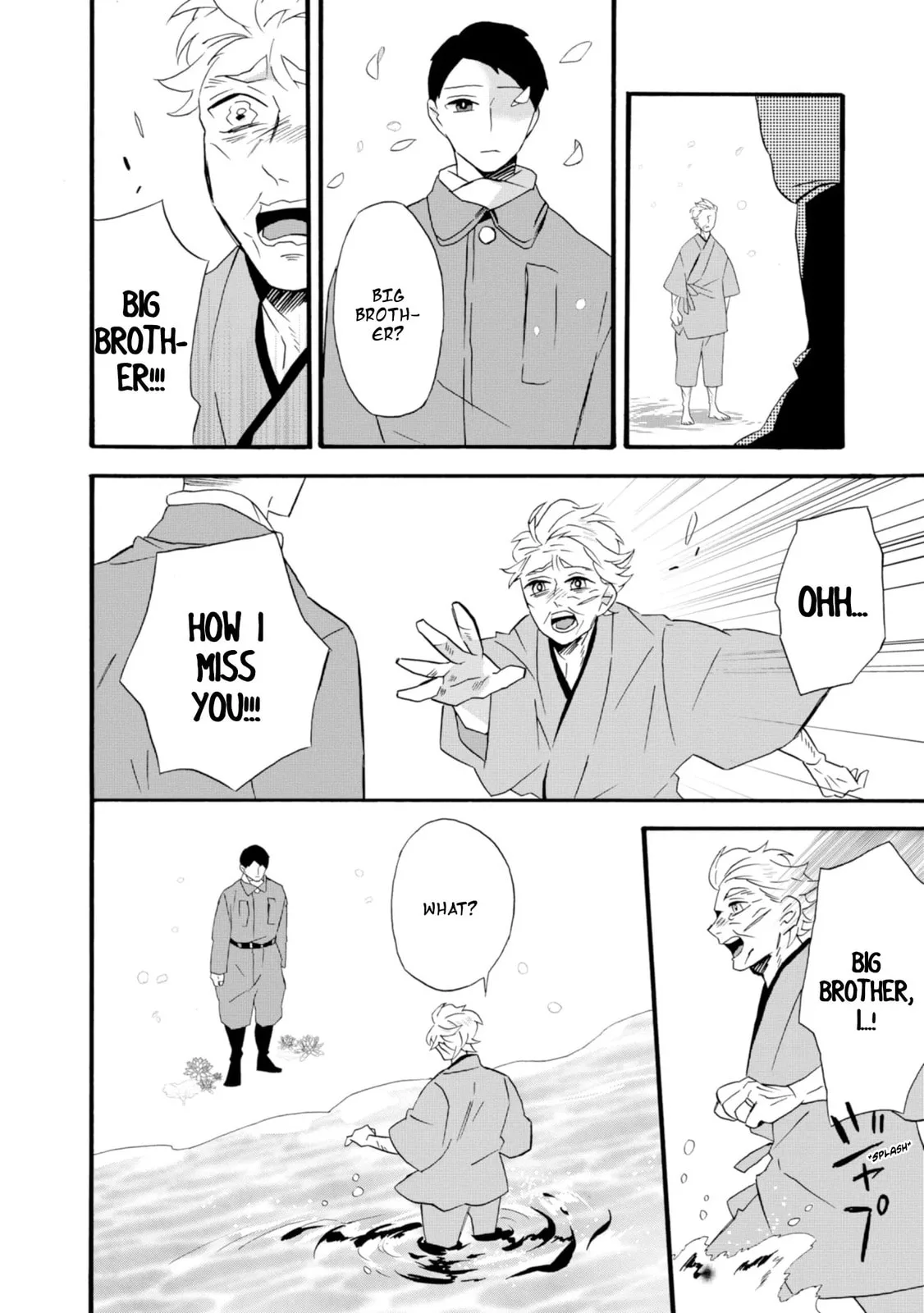 Will you marry me again if you are reborn? - Chapter 22 END - Page 2