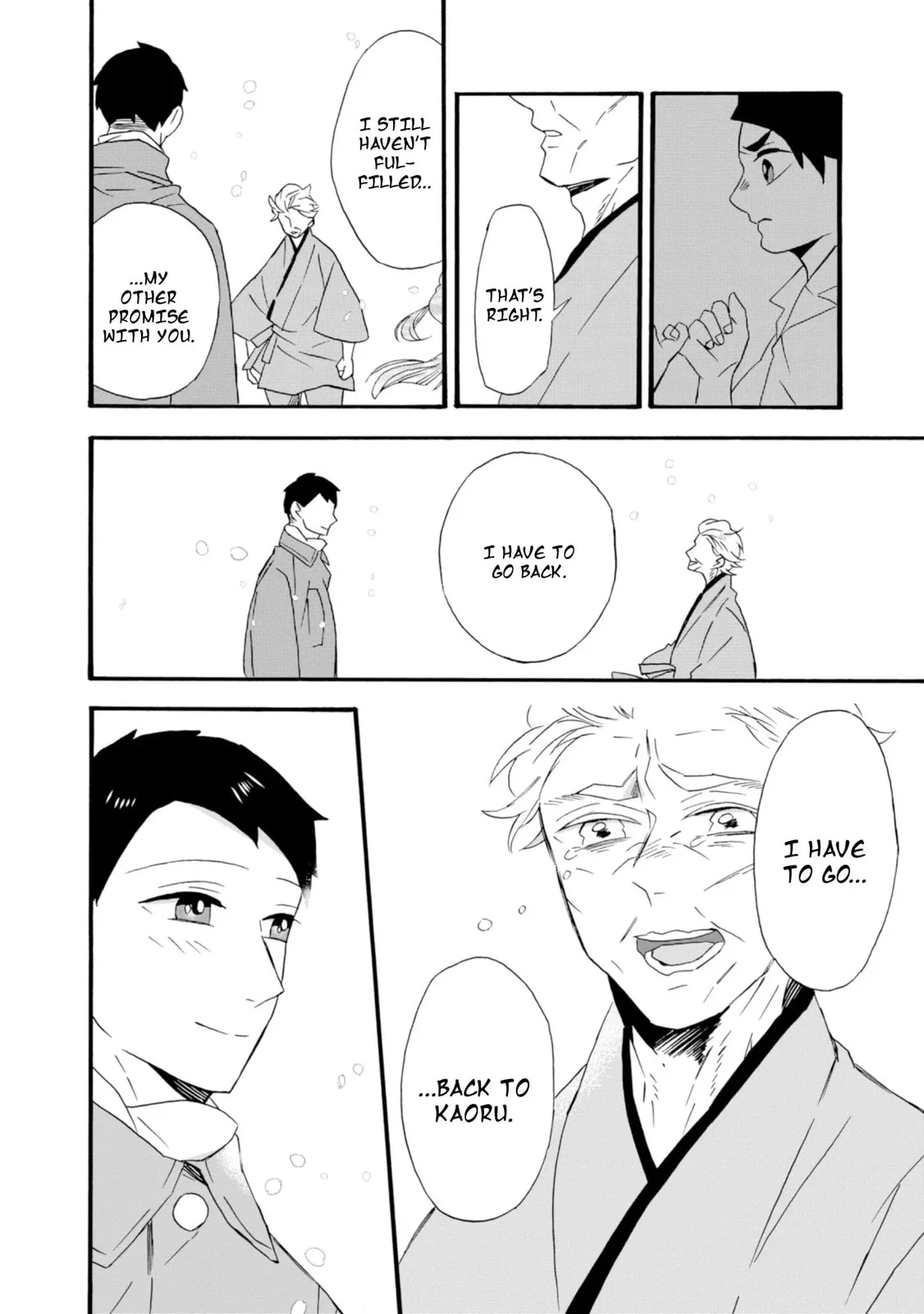 Will you marry me again if you are reborn? - Chapter 22 END - Page 4