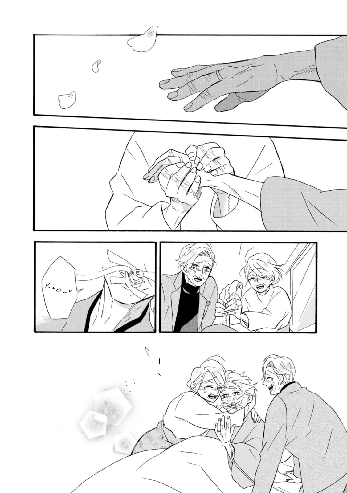 Will you marry me again if you are reborn? - Chapter 22 END - Page 6
