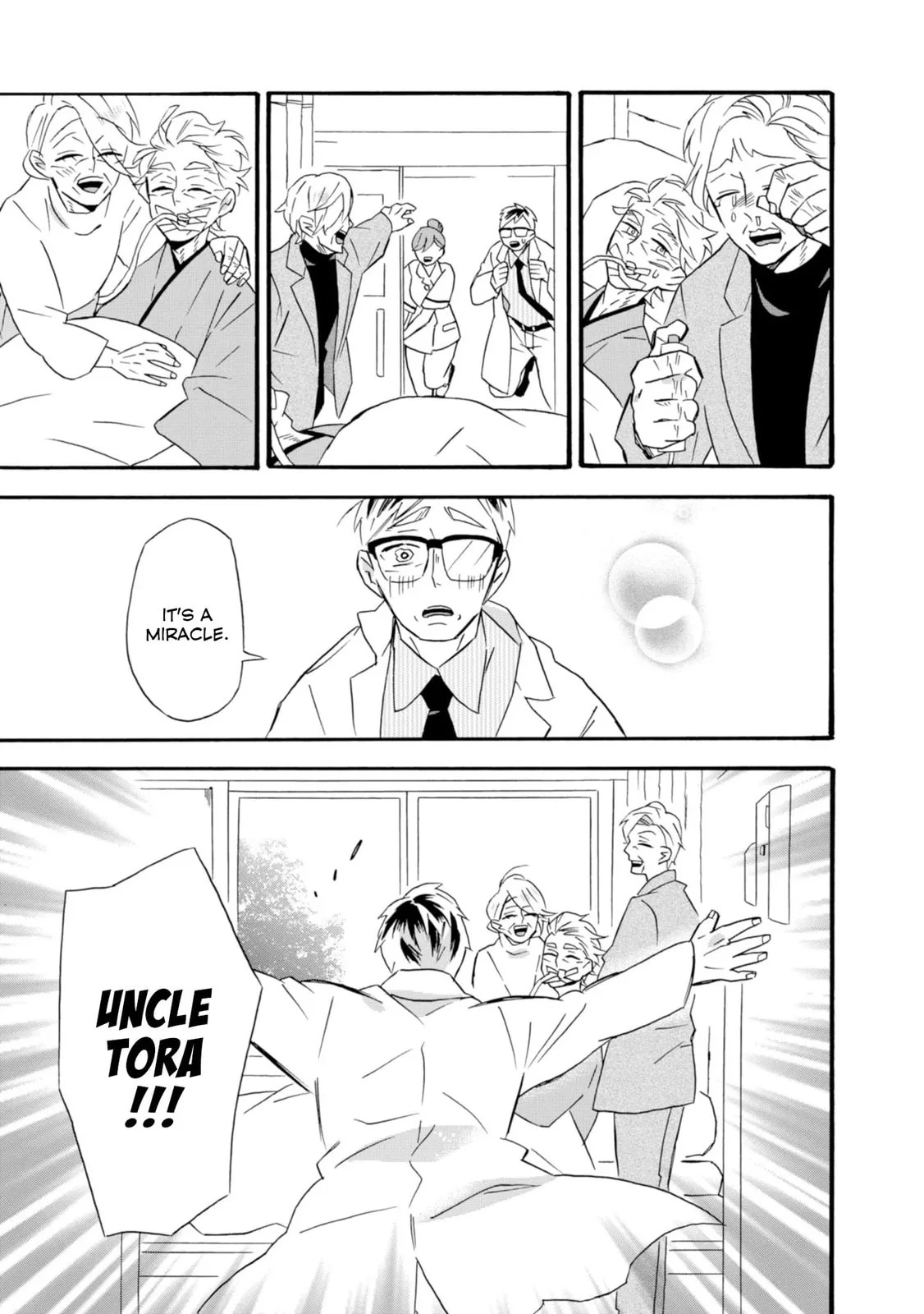 Will you marry me again if you are reborn? - Chapter 22 END - Page 7