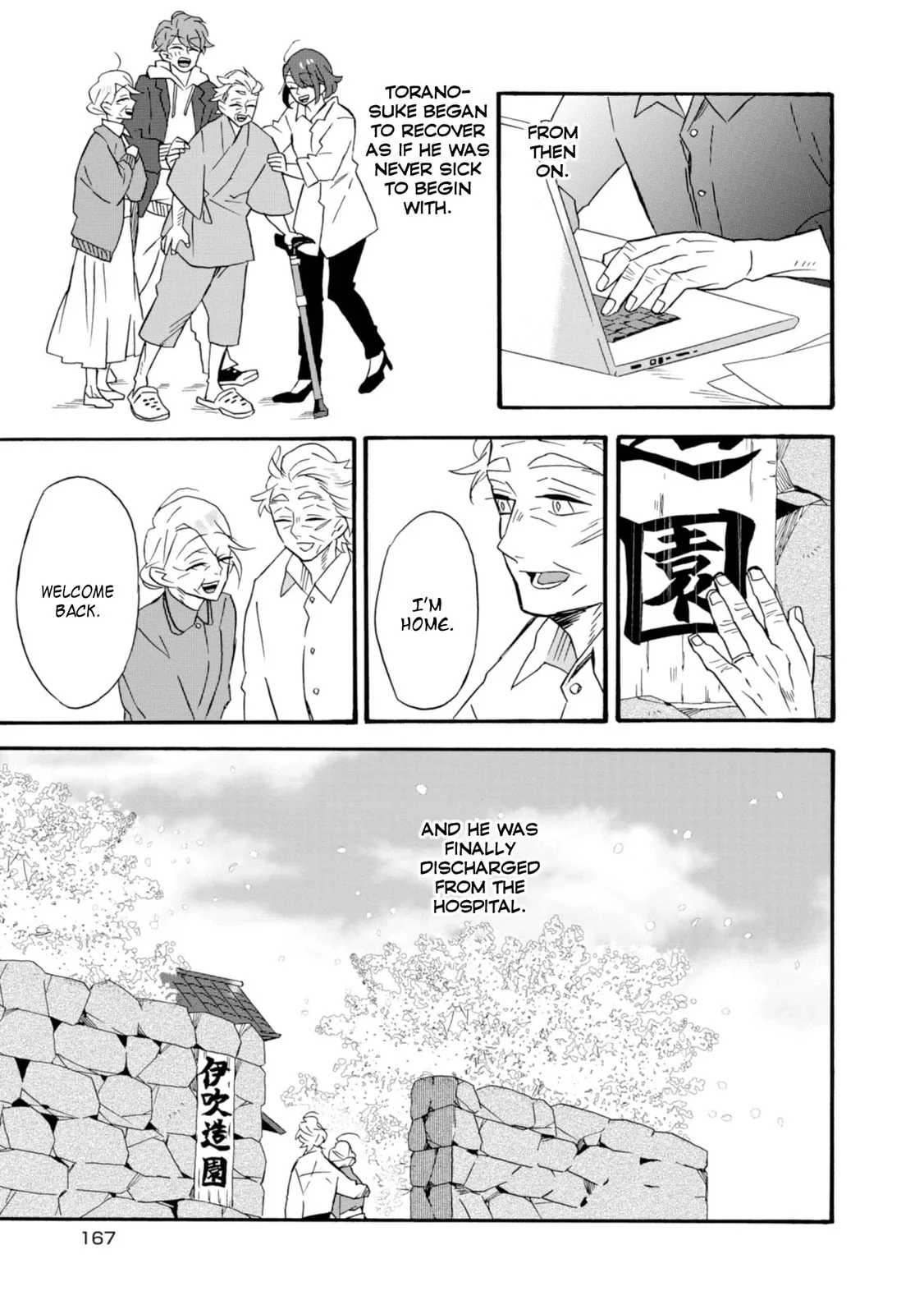 Will you marry me again if you are reborn? - Chapter 22 END - Page 9