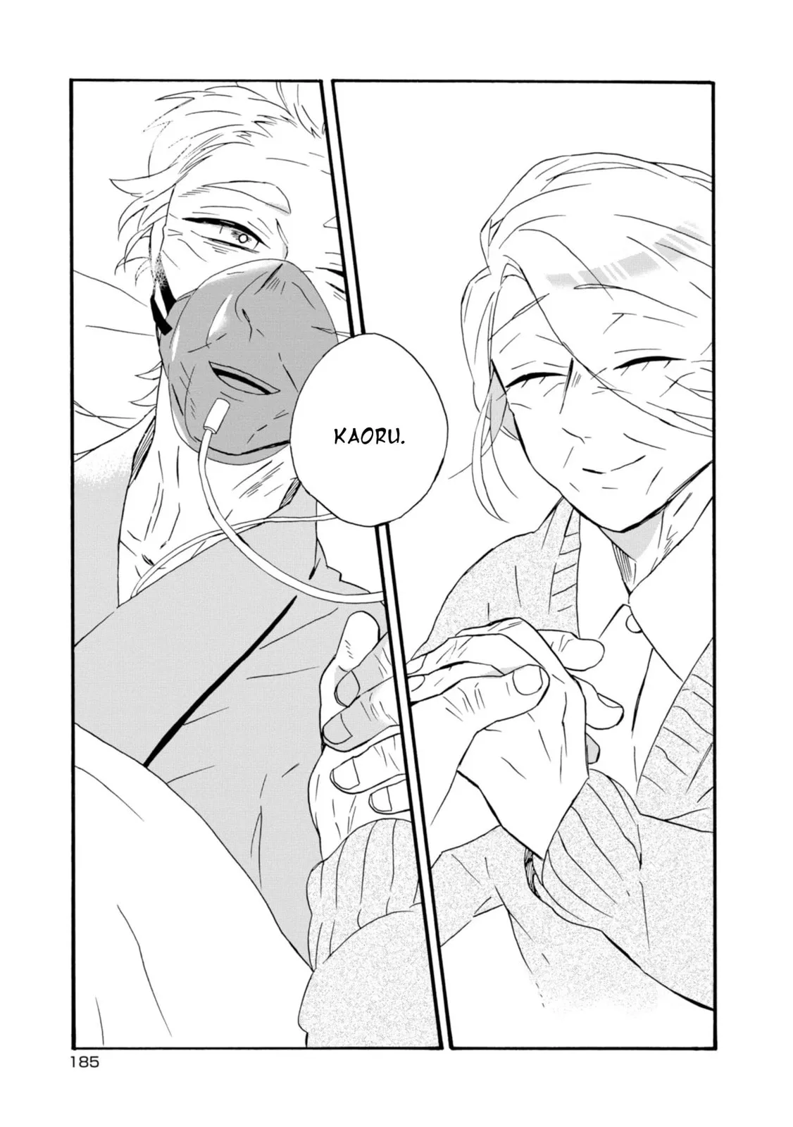 Will you marry me again if you are reborn? - Chapter 22 END - Page 27