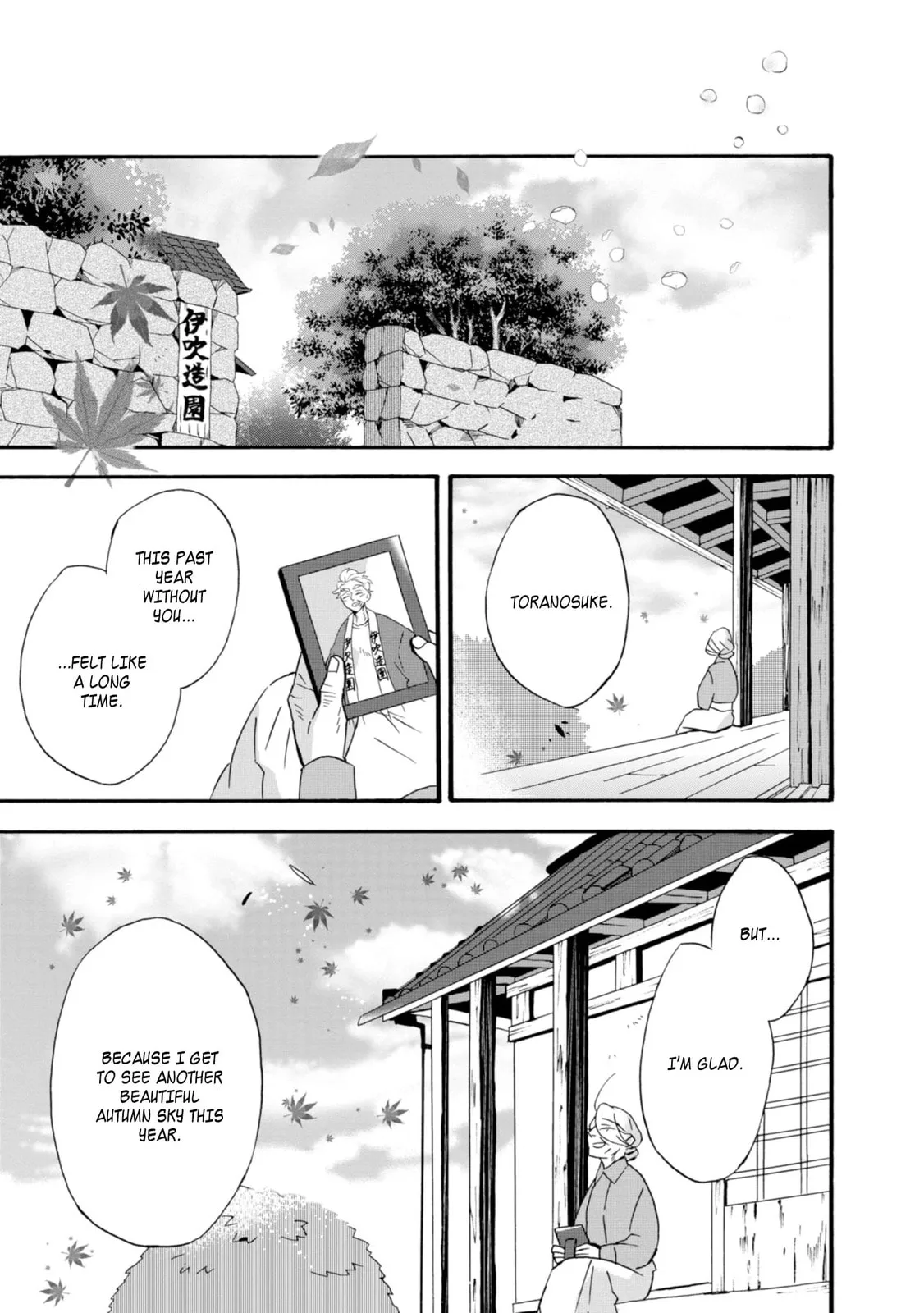 Will you marry me again if you are reborn? - Chapter 22 END - Page 30